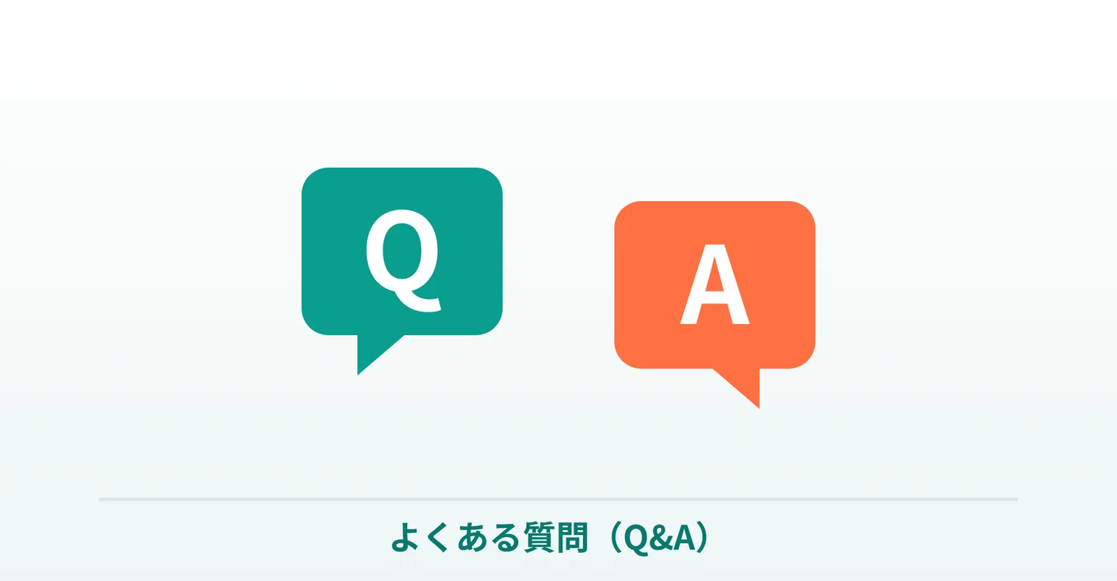 カマグラ通販のよくある質問のイメージ画像