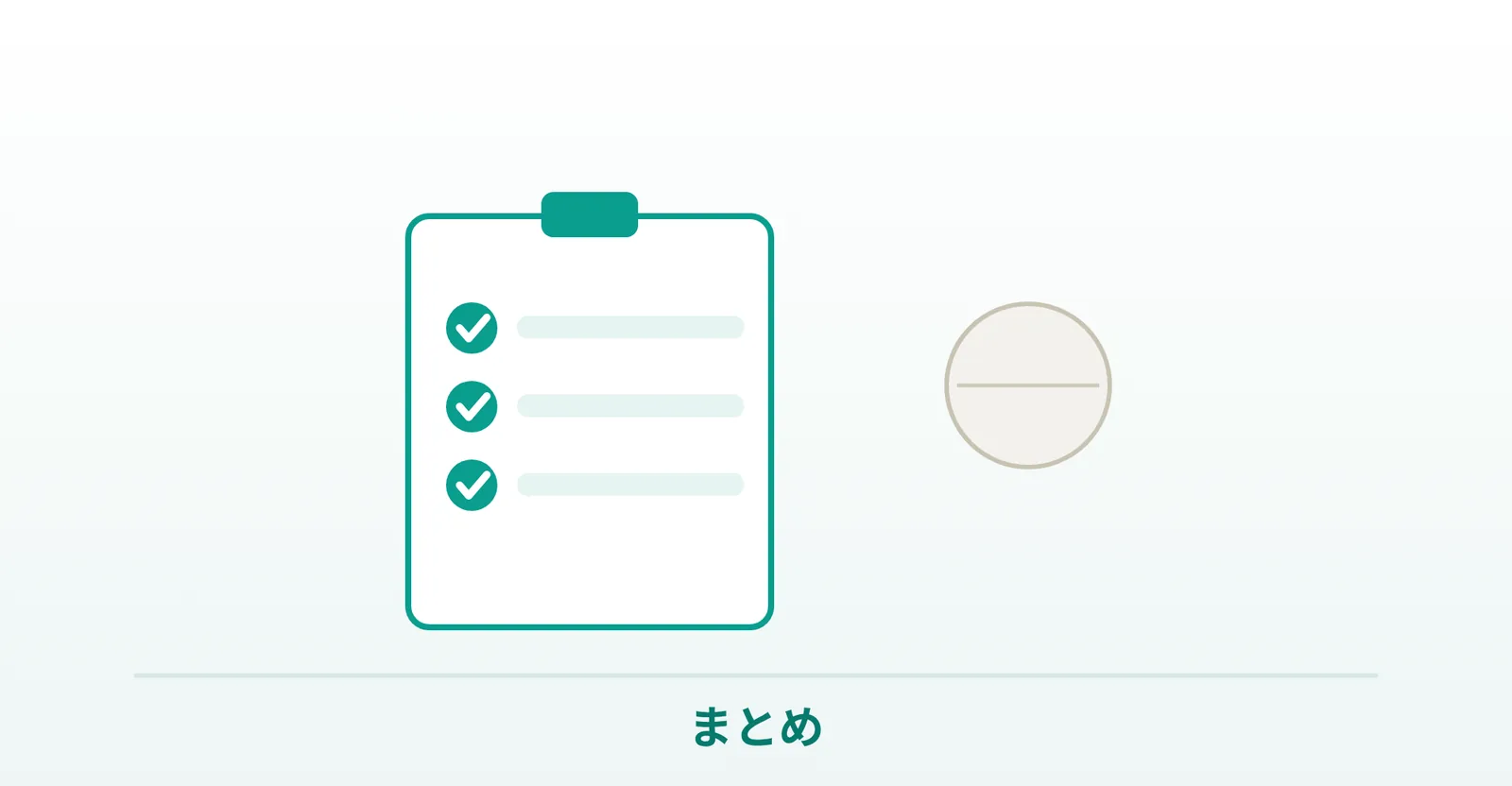 プロペシアのまとめイメージ画像