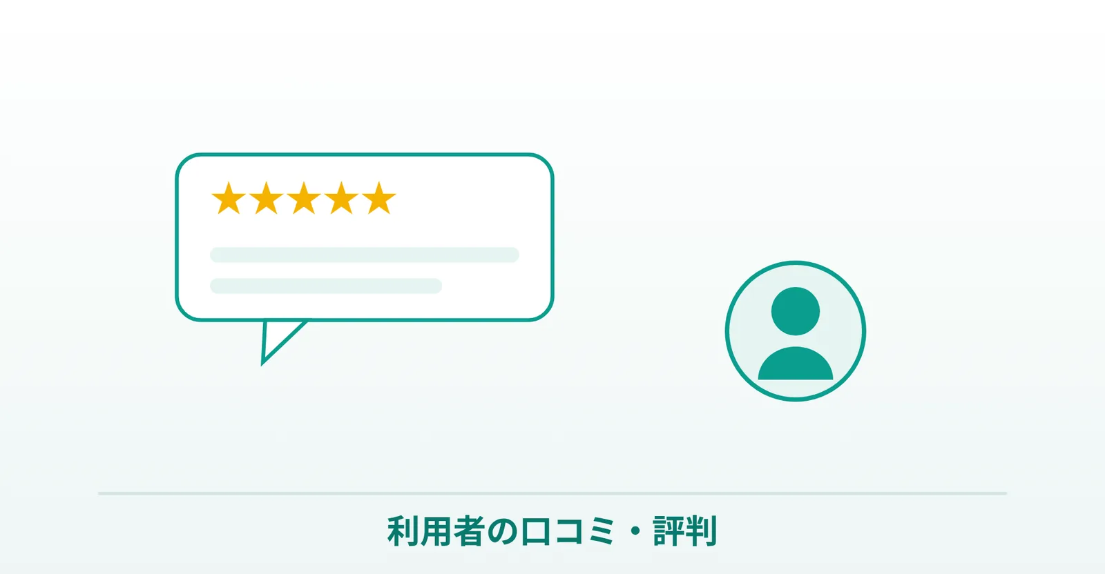 バイアグラ通販（つるかめ薬局）の口コミイメージ画像